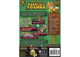 Настільна гра Geekach Games Кленова долина (Maple Valley) (укр.) (GKCH215mv) - мініатюра 3