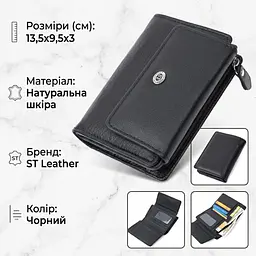 Практичний гаманець із монетницею з натуральної шкіри ST Leather 22740 чорний - мініатюра 2