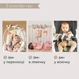 Спіраль для візочка та автокрісла Taf Toys Лісова пригода (13865) - мініатюра 6