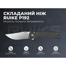 Ніж складаний туристичний Ruike P192-AK, (9.1 см) 14C28N / алюмінієвий сплав 6063, сірий - мініатюра 10