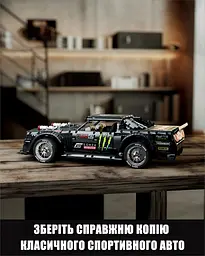 Конструктор Nifeliz Автомобіль Muscle Car "HOONIKEN" (NF10210) - мініатюра 2