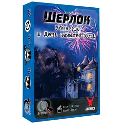 Настільна гра Geekach Games Шерлок. Убивство в День незалежності (Sherlock: Death on the 4th of July) (укр.) (GKCH078S2)