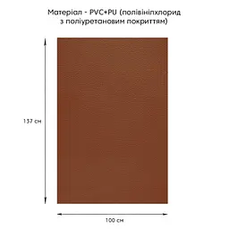 Самоклеюча екошкіра в рулоні Sticker Wall 1.37x1 mx0.5mm LIGHT BROWN (D) SW-00001332 - мініатюра 2
