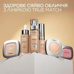 Тональна основа для обличчя L’Oréal Paris True Match Tinted Balm відтінок 1 - мініатюра 10