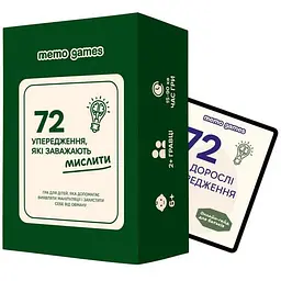 Карткова гра Memo Games 72 упередження що заважають мислити 0040MG 72 картки