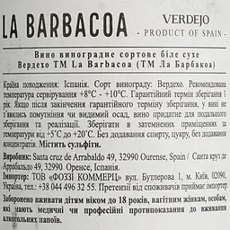 Вино La Barbacoa Verdejo біле сухе 12% (2 шт. х 0.75 л) - мініатюра 7