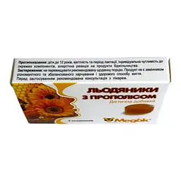 Льодяники Медок з прополісом 8 таблеток - мініатюра 6