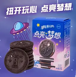 Печиво Oreo Cookie Limited Original & Chocolate Flavour 97г - мініатюра 6