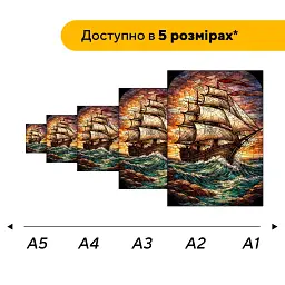 Дерев'яний фігурний пазл puzzlean Вечірній Шторм, А3, Дерев'яна коробка 200 елементів - мініатюра 2