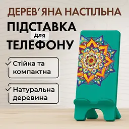Підставка для телефону дерев’яна настільна Vladi Group (VG3001-01) - мініатюра 2