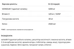Колаген Allnutrition AllDeynn Collarose Fish Mango-Passion Fruit 300 г - мініатюра 2