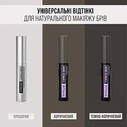 Гель-туш для брів Maybelline New York Express Brow Fast Sculpt Medium Brown тон 4, 3.5 мл (B3270300) - мініатюра 5