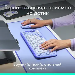 Комплект клавіатура та миша Logitech POP Icon Combo Bluetooth UA Lilac [920-013078] [121103] - мініатюра 7