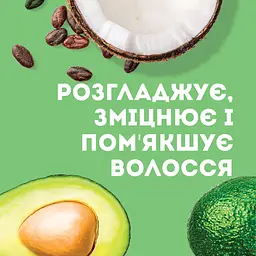 Маска для волос OGX Brazil Keratin Smooth 300 мл - мініатюра 10