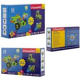 Конструктор гнучкий Otamanko Грайко-збирайко 3 в 1 63 деталі - мініатюра 7