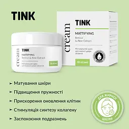 Крем для жирної шкіри обличчя Tink матувальний 50 мл - мініатюра 5