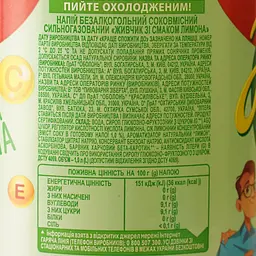 Напій безалкогольний Живчик сильногазований зі соком лимона 1 л - мініатюра 6