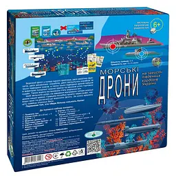 Гра настільна Енергія Плюс Морські дрони (SR-113-N-1067) - мініатюра 3