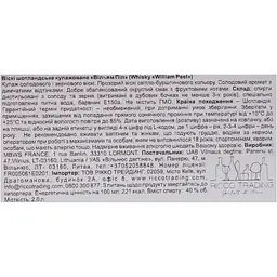 Віскі William Peel 40% 2 л (3107872002723) - мініатюра 7