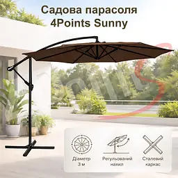 Садова парасоля 4Points Sunny регульована, з нахилом, 3 м, 8 спиць