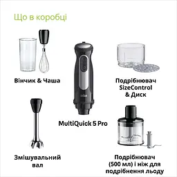 Блендер Braun MQ 55254 MBK - мініатюра 7
