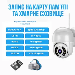 Вулична поворотна 4MP Wi-Fi IP-камера, водонепроникна з нічним баченням + ICSee, Біла (3058609996) - мініатюра 7