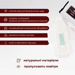 Прокладки гігієнічні денні Feel Fine (240 мм) 4.5 краплі 10 шт. - мініатюра 3