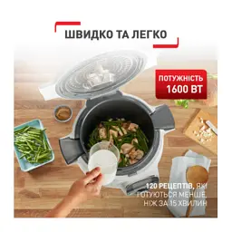 Мультиварка Tefal CY851130 - мініатюра 7