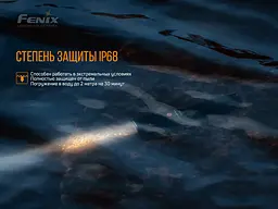 Ліхтар Fenix (TK30) Laser ручний лазерний - мініатюра 16