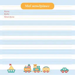 Фотоальбом EVG 20sheet Baby collage 20 аркушів українська мова 32х32 см рожевий (20sheet Baby collage Pink w/box) - мініатюра 15