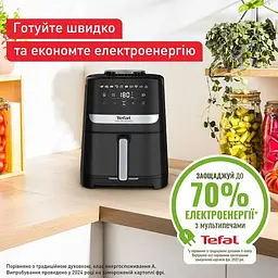 Мультипіч Tefal EY5528E0 - мініатюра 7