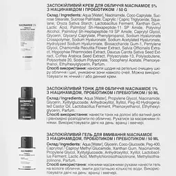 Подарунковий набір Mr.Scrubber Niacinamide Basic Care Kit - мініатюра 14