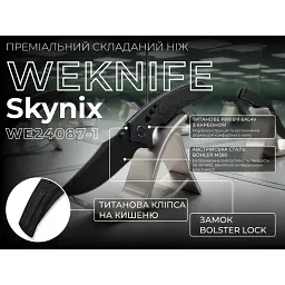Ніж Weknife Skynix WE24087-1 - мініатюра 11
