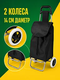 Господарська сумка-візок 80×33 см до 30 кг на колесах, складана кравчучка для покупок, чорна (7887169221) - мініатюра 6