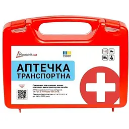 Аптечка Транспортная (02-054-П)