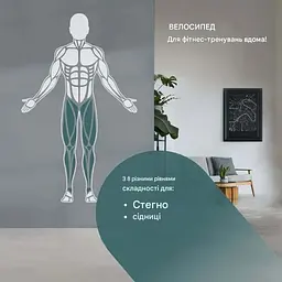 Велотренажер VITALmaxx 8 різними рівнями складності (01504100118) - мініатюра 3
