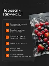Потужний Вакууматор для продуктів Zepline Professional Vacuum Sealer 200 Вт Вакууматор для їжі з пакетами для вакуумування 200 Вт - мініатюра 10