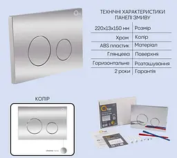 Набір Qtap Nest 4 в 1 підвісний унітаз Jay Ultra Quiet 520x360x320 + комплект інсталяції QT07335175W48201 - мініатюра 5
