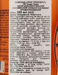 Напій Thomas Henry Pink Grapefruit безалкогольний 200 мл (833467) - мініатюра 3