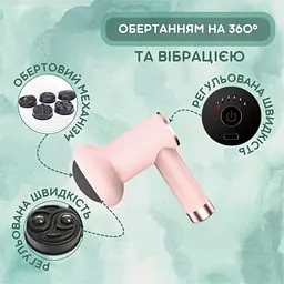 Портативний вібромасажер (5 насадок) - мініатюра 4