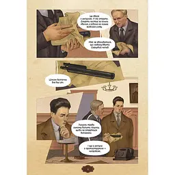 Убивство на сходах. Останні роки Степана Бандери - Віра Курико - мініатюра 4