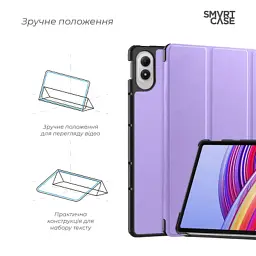 Чохол до планшета Armorstandart Smart Case Xiaomi Redmi Pad 2 Pro Lavender (ARM89198) - мініатюра 4
