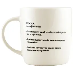 Чашка Keramia Glossary Собака 415 мл (21-279-079) - мініатюра 3
