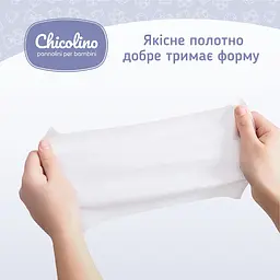 Вологі серветки для дітей Chicolino, 60 шт. - мініатюра 4