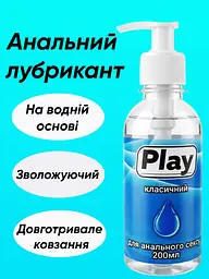 Густий анальний лубрикант на водній основі - мініатюра 2
