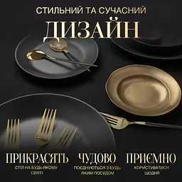 Набір столового приладдя на 6 персон - мініатюра 4