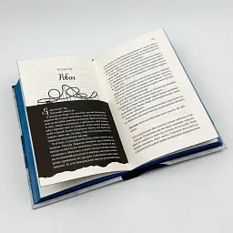 Дрібним шрифтом - Лорен Ашер | Vivat, книга українською, нова, тверда - мініатюра 3