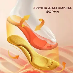 Устілки для взуття з накопиченням тепла комплект 2 пари 45-46 - мініатюра 4
