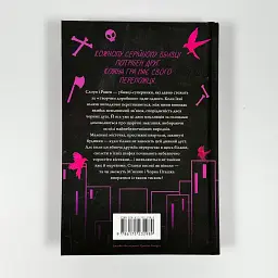 М'ясник та Чорна Пташка - Брінн Вівер | Артбукс, книга українською, нова, тверда - мініатюра 5