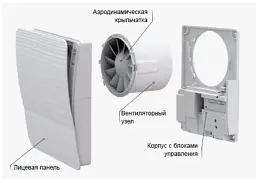 Вентилятор витяжний побутовий Vents 100 Стайл з термоактуатором Білий - мініатюра 3